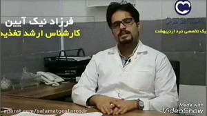 چگونه از بیماری های قلبی عروقی...