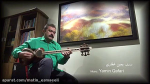 موسیقی سنتی تک نوازی تار یمین...