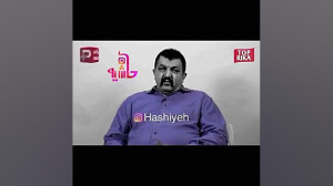 جنیفر لوپز گفت احمد ایراندوست...