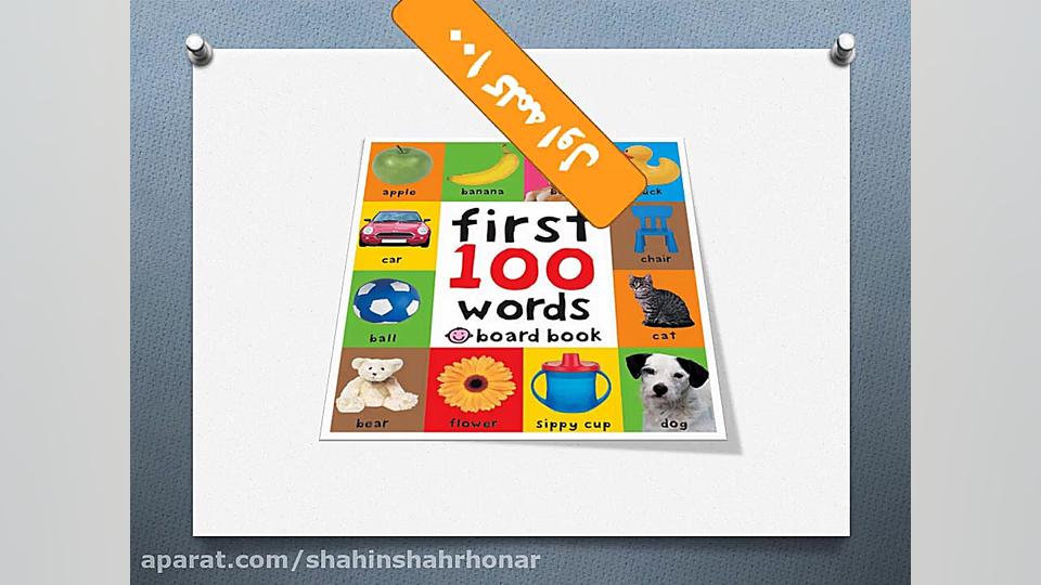 معرفی 10 کتاب پرفروش سال 2016