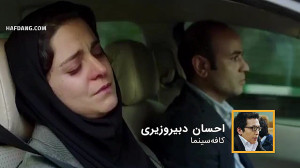 نقد فوری: آیا سارا و آیدا ارزش...
