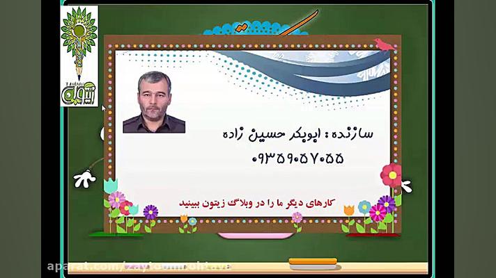مقایسه اعداد یک رقمی