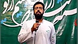 مدح امیر المؤمنین حضرت علی ابن...