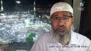 کشتن انسان بی گناه از نظر اسلا...