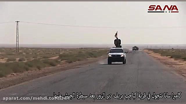 بیرون راندن تروریستها از شهر ک...