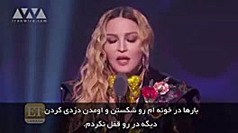 سخنان یک خواننده زن درمورد زن...