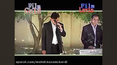 آهنگ شاد با صدای مهدی کاظمی