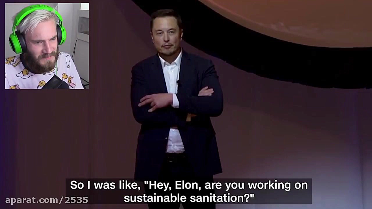 ایلان ماسک  PewDiePie