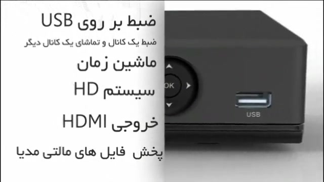 گیرنده دیجیتال دنای