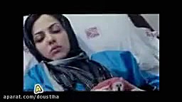 فیلم دلداده