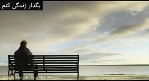 اشعاری با صدای گرم جواد لطیف ز...