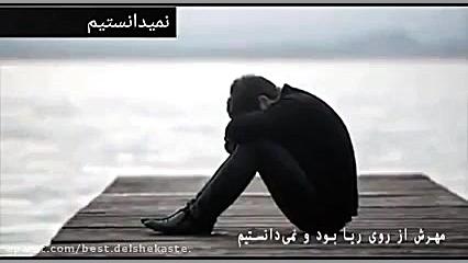 اشعاری با صدای گرم جواد لطیف ز...