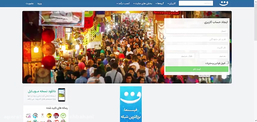 چگونه پول شارژ اینترنت را از ا...