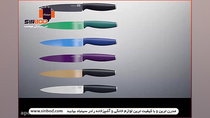 خرید آنلاین محصولات کن ریکن