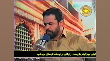 کریمی غدیر83 آتیش به دنیام می...