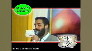 هلالی غدیر83 فلک اگر بود به زی...