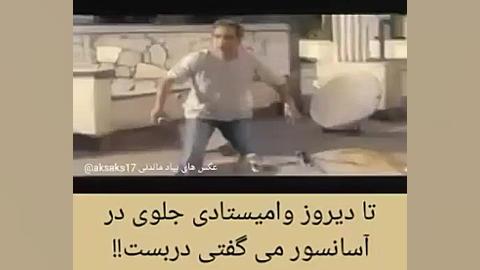 فیلم دایره زنگی زمان56ثانیه