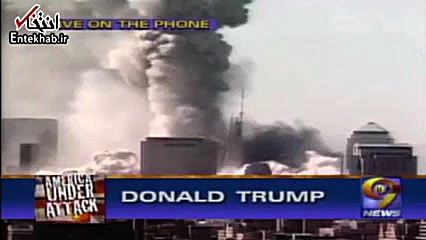 فیلم اولین واکنش ترامپ در مورد...