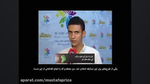 گزارش شبکه سحر از مسابقه دانش...