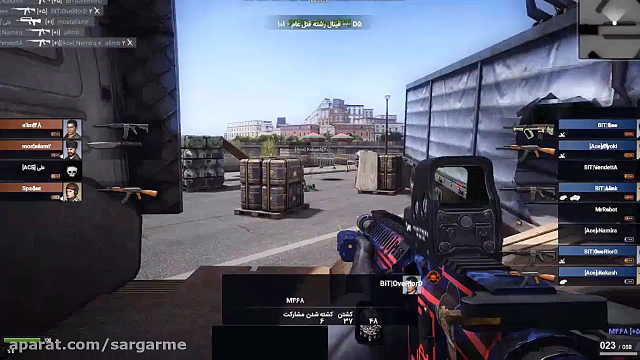 سومین دوره مسابقات آنلاین بازی...