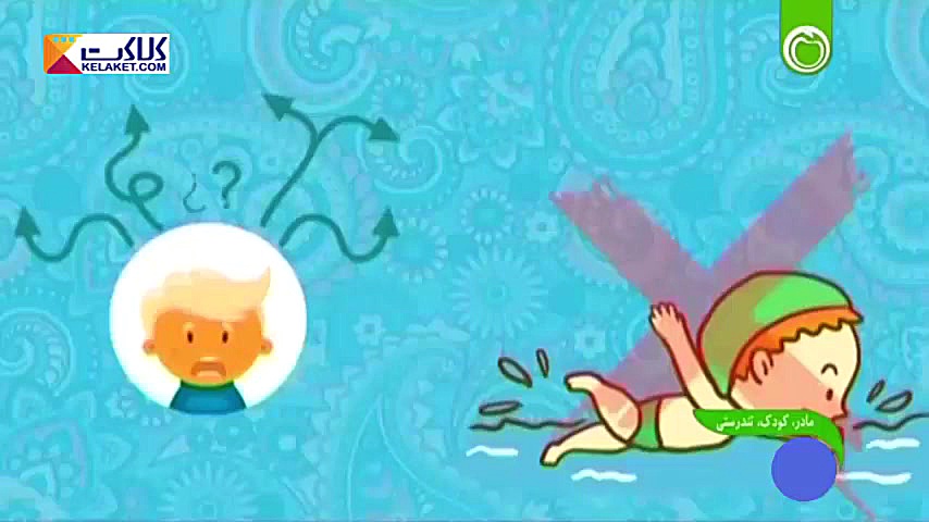 غرق شدگی و نجات مصدوم