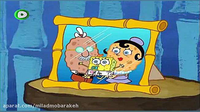 قسمت 131 انیمیشن باب اسفنجی دو...