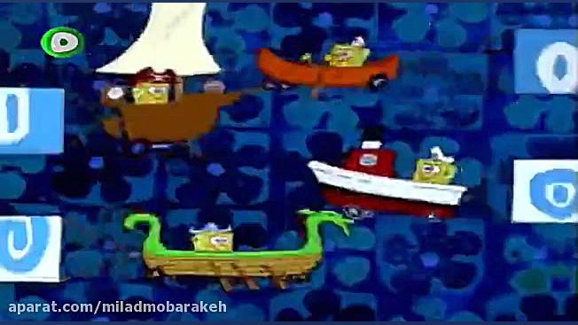 قسمت 137 انیمیشن باب اسفنجی دو...