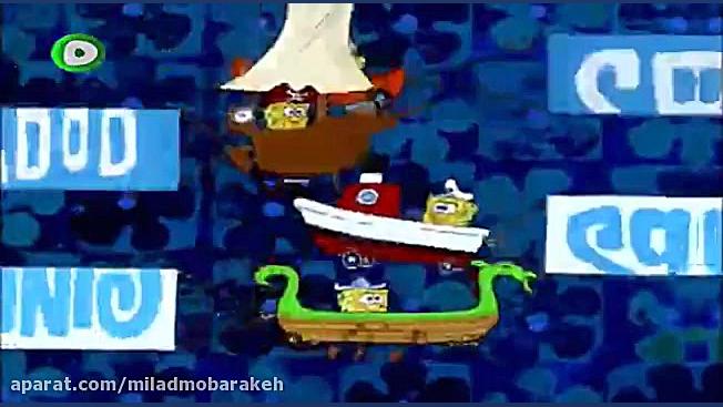 قسمت 138 انیمیشن باب اسفنجی دو...