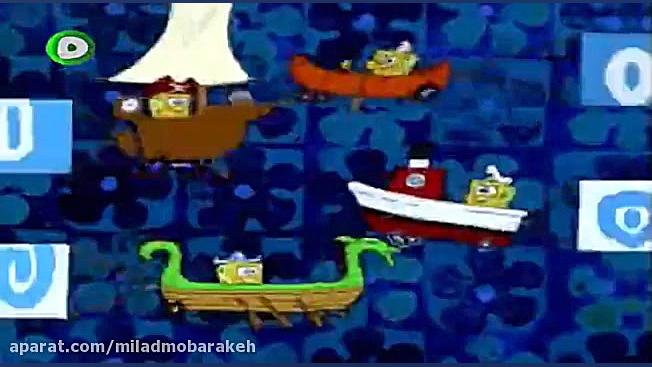 قسمت 139 انیمیشن باب اسفنجی دو...