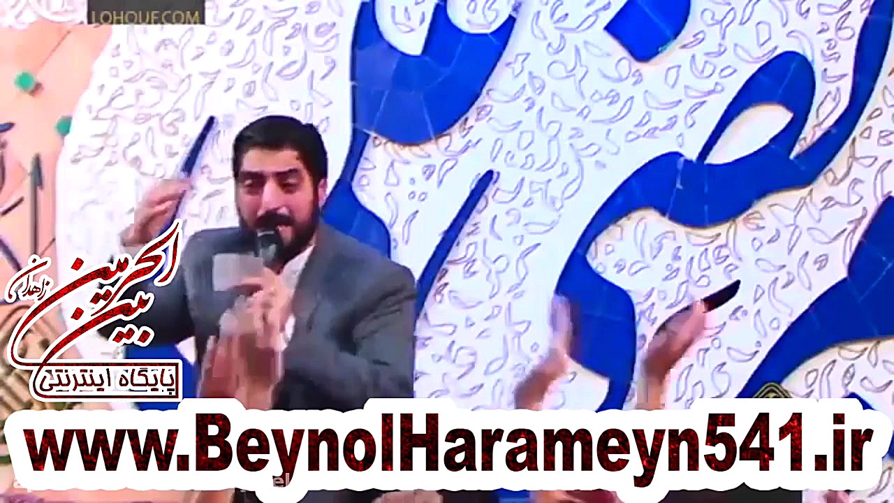 مدح زیبای امیرالمومنین علی علی...