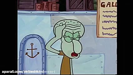 باب اسفنجی دروغ أوریل مبارك