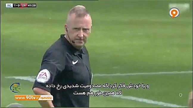 فوتبال 120: نگاه ویژه به بازی...