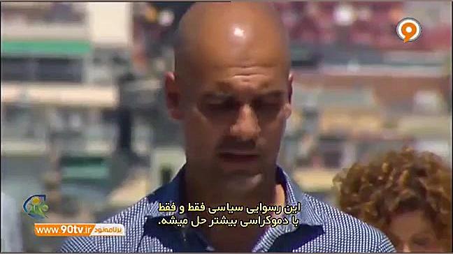 فوتبال 120: رفراندوم کاتالونیا...