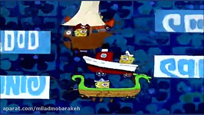 قسمت 153 انیمیشن باب اسفنجی دو...