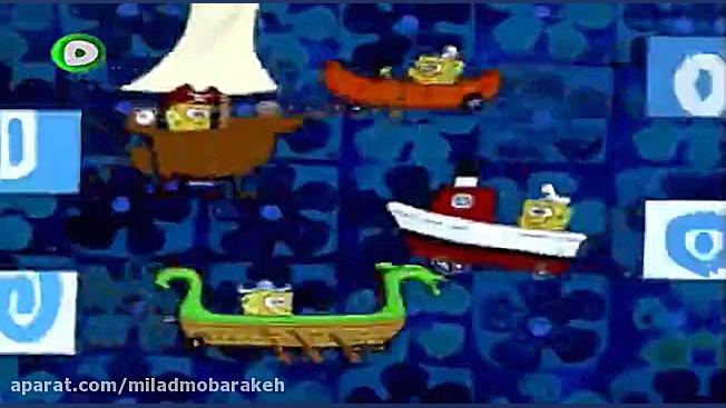 قسمت 158 انیمیشن باب اسفنجی دو...