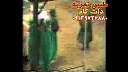 آمدن امام حسین (ع) بر سر نعش ح...