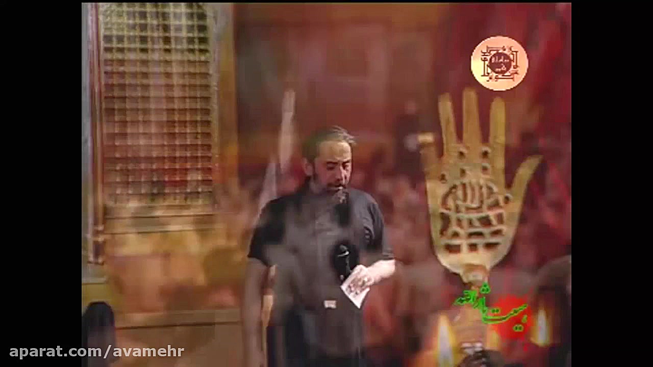 دل من مست ولایت جان فدای خاک پ...