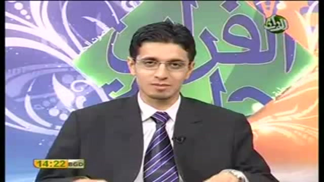 مقام بیات  استاد منشاوی