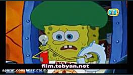 باب اسفنجی احساسی