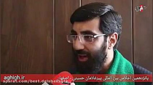 گفت وگوی اختصاصی با کربلایی سی...