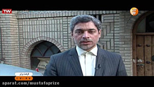 معرفی مسابقه دانش آموزی نور در...