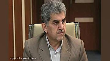 طب سنتی یا طب اسلامی