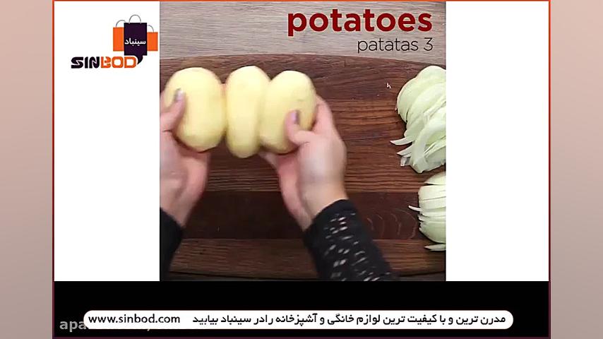 املت اسپانیایی