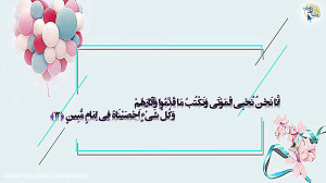 سوره یاسین با صوت باور نکردنی...