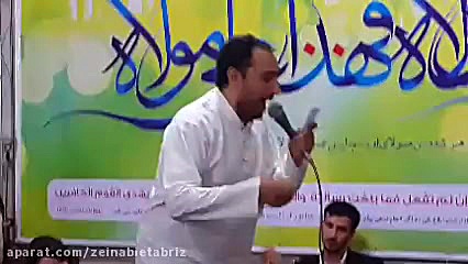 حاج حسین عطایان عید غدیر زینبی...