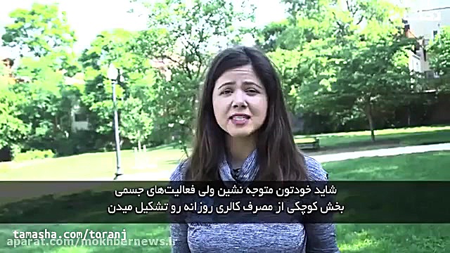 ورزش بهترین راه کاهش وزن نیست