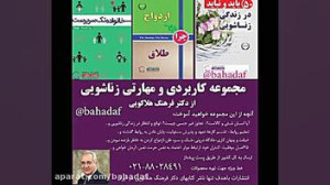 پس از ۸سال زندگی مشترک همچنان
