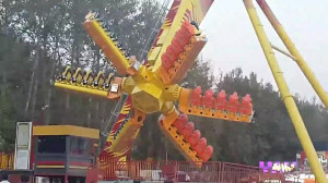 تیزر کلیپ پارک ارم3 HD (هیجانی...