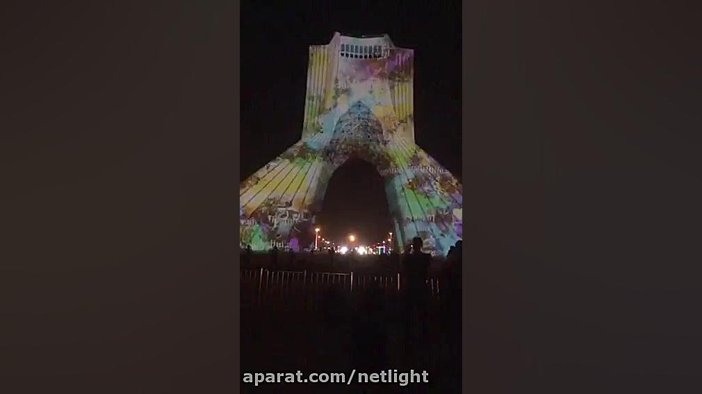 نورپردازی دیدنی برج آزادی در س...