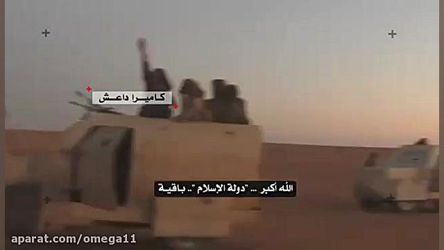 عاقبت دردناک گروهان داعش در حم...